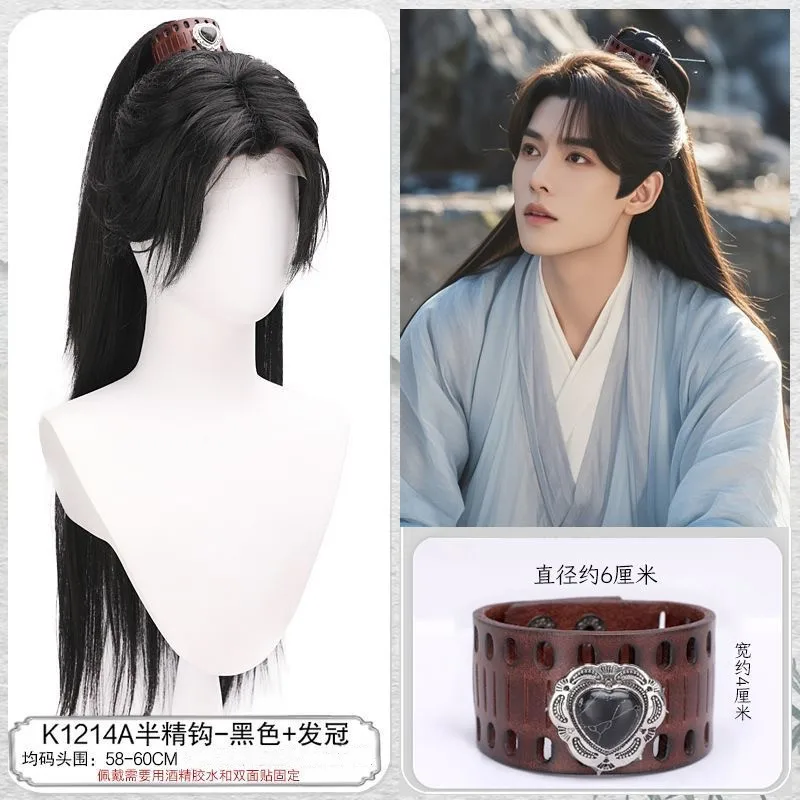 Styled Chinese Ancient Costume Long Cos Wig With Crown Hanfu Headdress Men's High Ponytail Ancient wig for Halloween Party