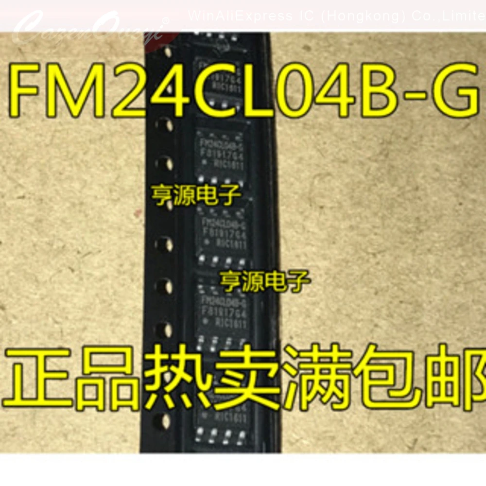 5pcs/lot FM24CL04B-G FM24CL04B-GTR FM24CL16-G FM24CL16 FM24CL16B-G FM24CL16BG FM24CL64-G FM24CL64 SOP-8