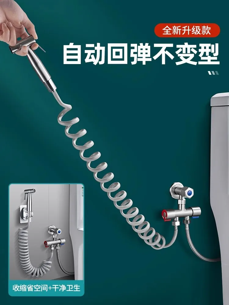 New 1Pcs 1.5M/2M /3M/5M Telephone Line Spring Shower Hose Toilet Bidet Bathroom Accessories Sprayer Connect Pipe Flexible
