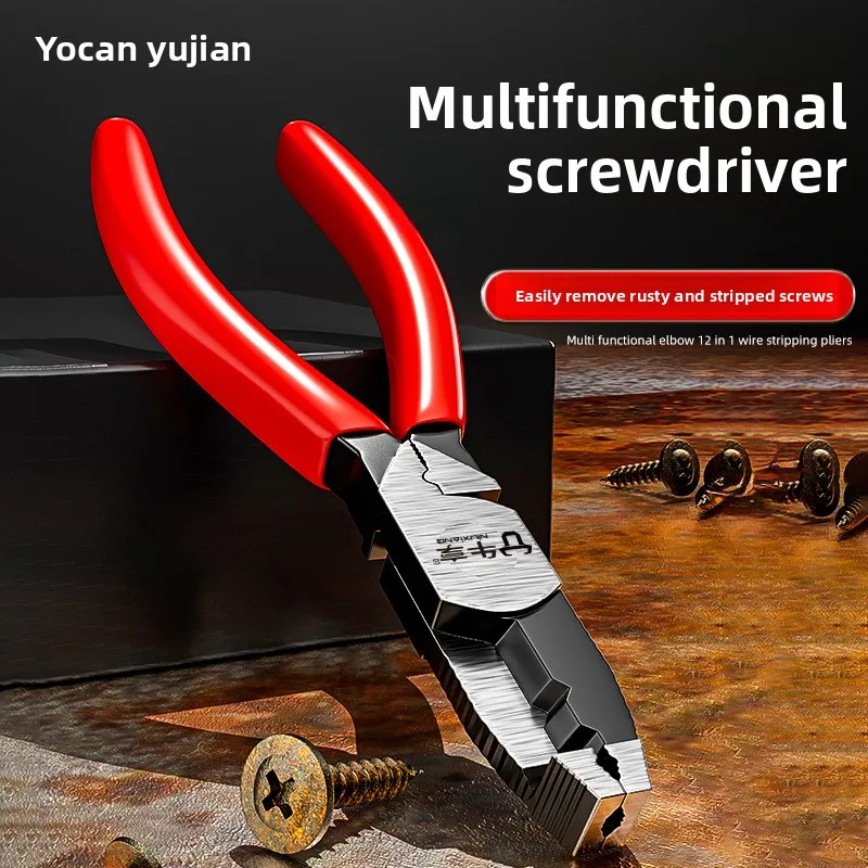 Multifunctional Labor-Saving 6 inch 9 inch Slip-Joint Screw Pliers, Quick-Release Rusty Bolt Pliers for Efficient Fastening a
