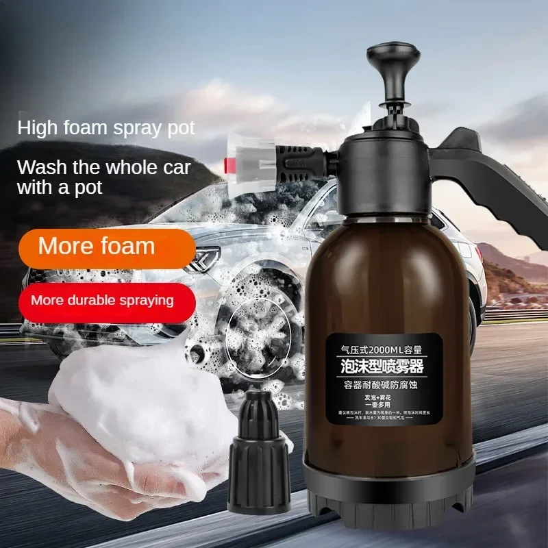 2L Car Wash Watering Can Hand Pump Foam Sprayer Snow Foam Gun Nozzle with Pressure Relief Valve for Car Home Cleaning Tools