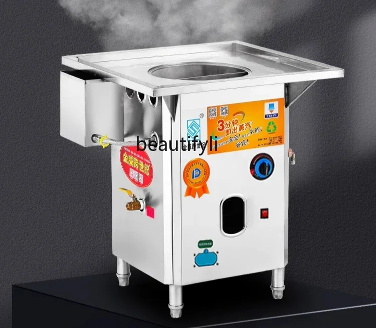 

l Rice flour machine Commercial gas anti-dry burning steamer drawer stone grinding rice flour machine