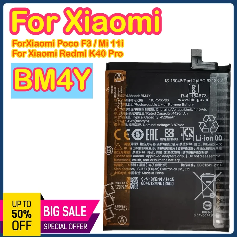 

Аккумулятор BM4Y 4520 мАч 3,87 В для Xiaomi Poco F3 Mi 11i Redmi K40 Pro K40Pro 4520 мАч Аккумулятор Аккумуляторы Быстрая доставка BM4Y
