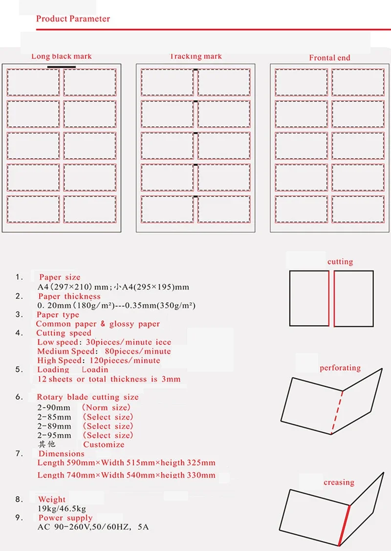

A4 Paper Trimmer Business Card Cutting Machine SSA-001-I Automatic Low, Medium and High Speed Cutting Machine AC90- 260V