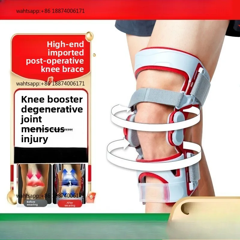 Knee joint brace, walking aid, meniscus ligament support, knee brace