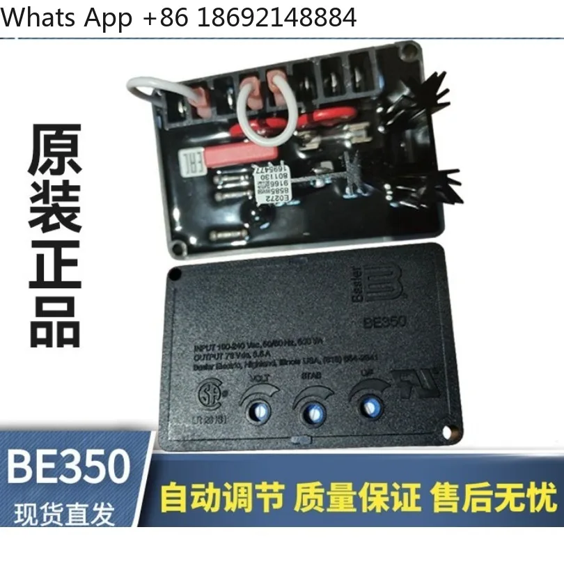 

Original BE350 SE350P marine generator AVR voltage regulator voltage regulator board in stock