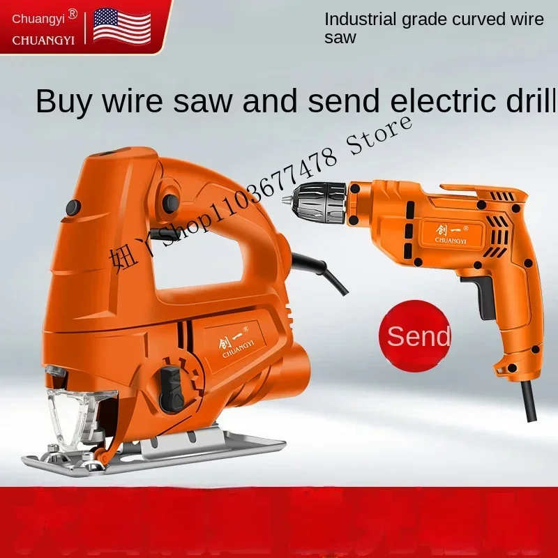 Create an electric jigsaw handheld wood jigsaw small cutting machine woodworking multifunctional chainsaw full jigsaw.