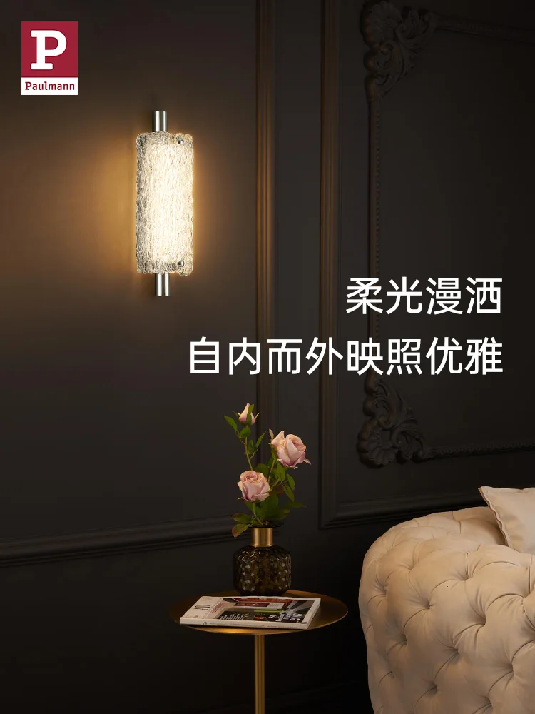 Glacier Light Luxury Wall Lamp Living Room TV Background Wall Hallway LED Lamps