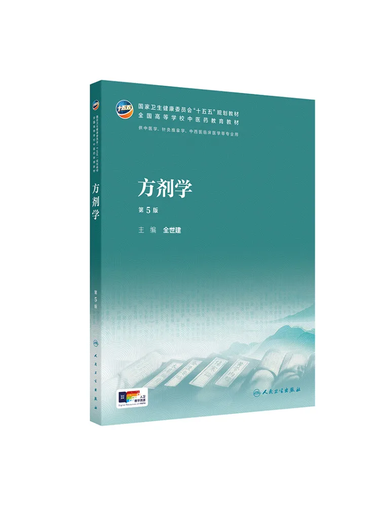 Book-Winshare Formula Science 5th Edition