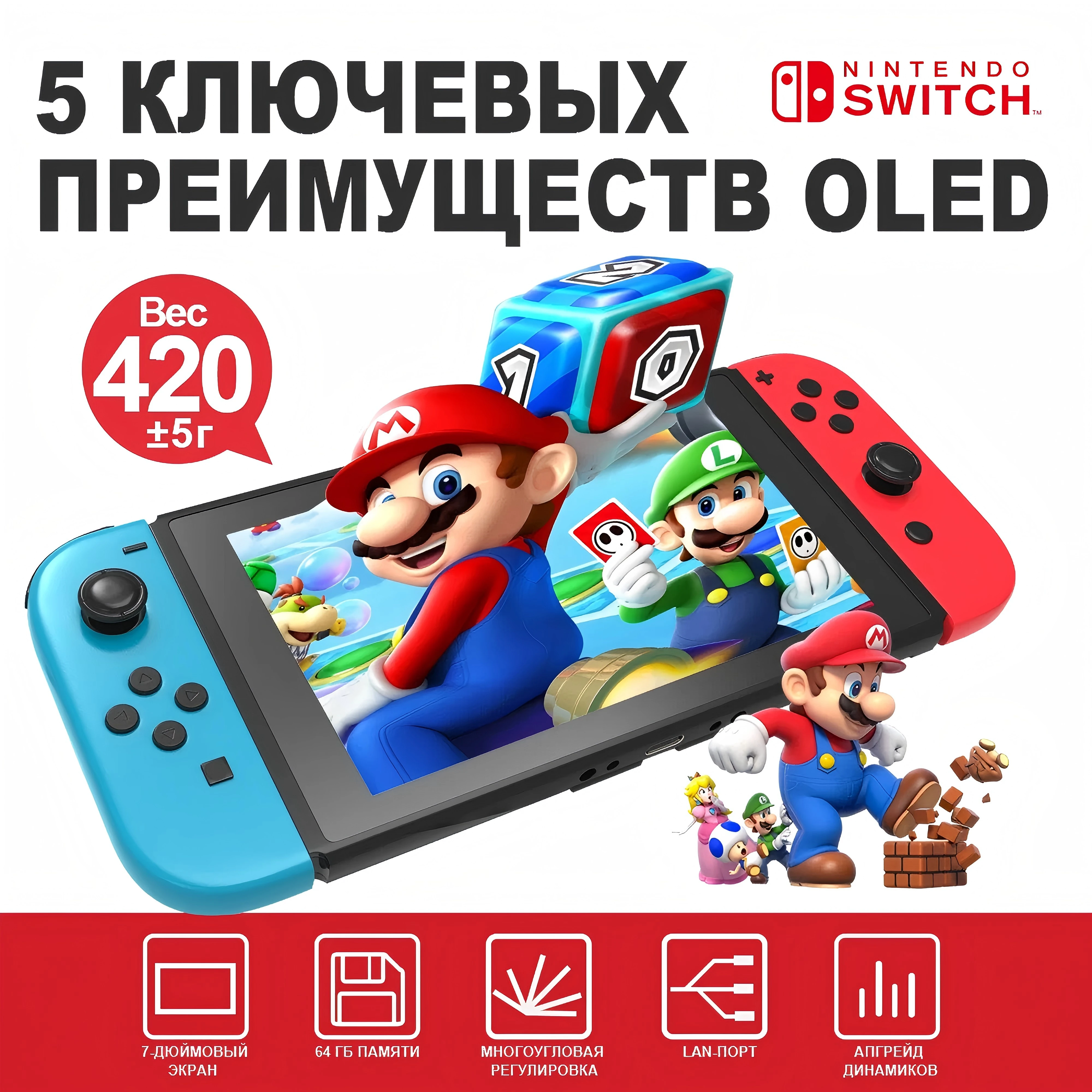Nintendo Switch OLED Video Game Console with Joy Con 7 inch OLED Screen 64GB White/Blue Red Support TV Tabletop Handheld Mode