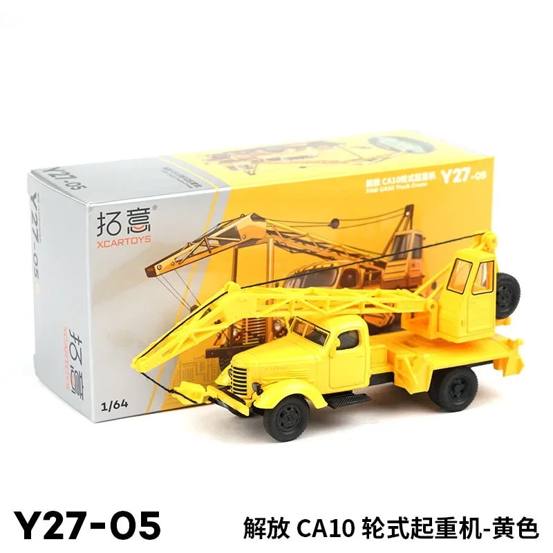 1/64 Scale Faw CA10 Truck Crane Y27-05 Simulation Alloy Car Model Simulation Alloy Car Model Static Display Collectible Toy Gift