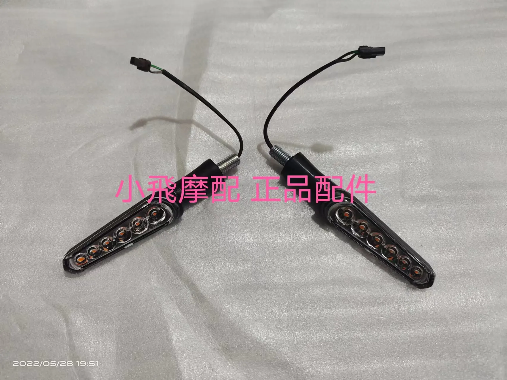 For Qjmotor Srk 400 Rr Accessories Qj Motor Srk 400rr Signal Turn Light Assembly Running Water Turn Indicator Light