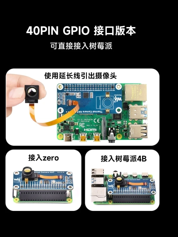 Non Contact Infrared Thermal Imaging Sensor/infrared Array Thermal Imaging Temperature Measurement Module