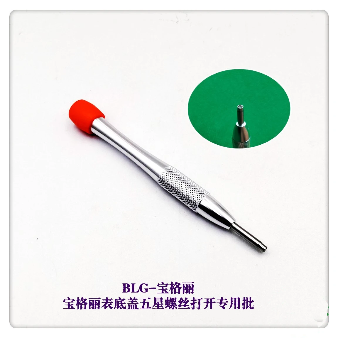 

Regular pentagon sleeve screwdriver for BVL GA RI OCTO 38mm automatic mechanical watch back screw dispatching tool