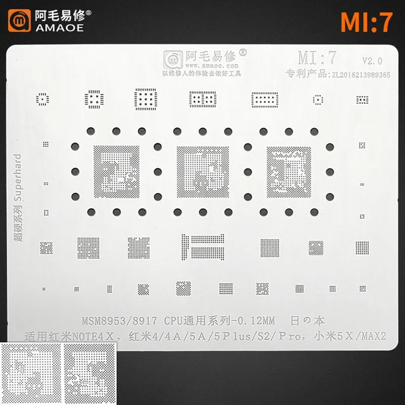 Amaoe Mi7 BGA Reballing Stencil For MSM 8953 8917 Xiaomi 5x Max2 Redmi 4 4a 5a 5p s2 Pro Note4X CPU RAM POWER WIFI AUDIO IC Chip