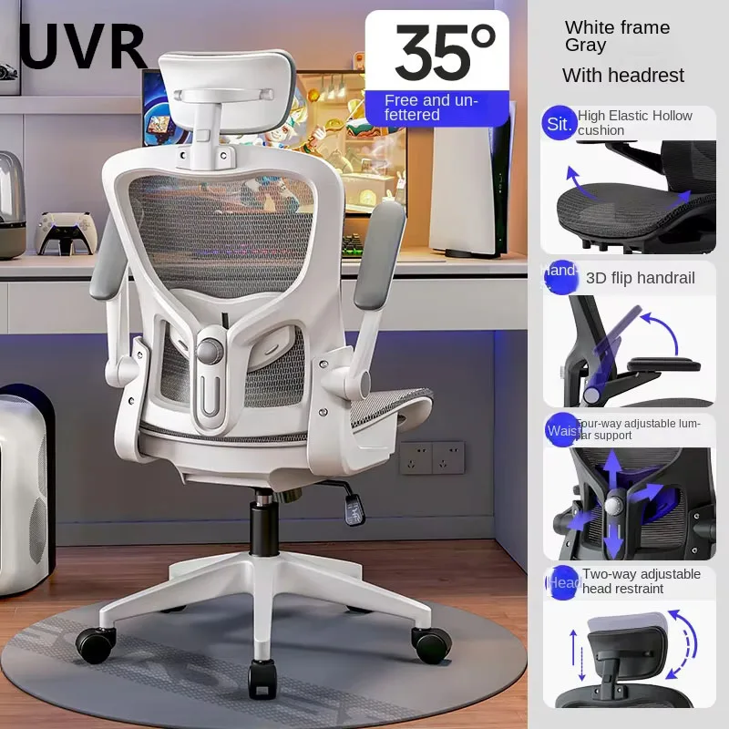 UVR Home Office Chair Ergonomic Design Armchair Sitting Comfort Breathable Mesh Staff Can Be Swivel Chair Computer Game Chair