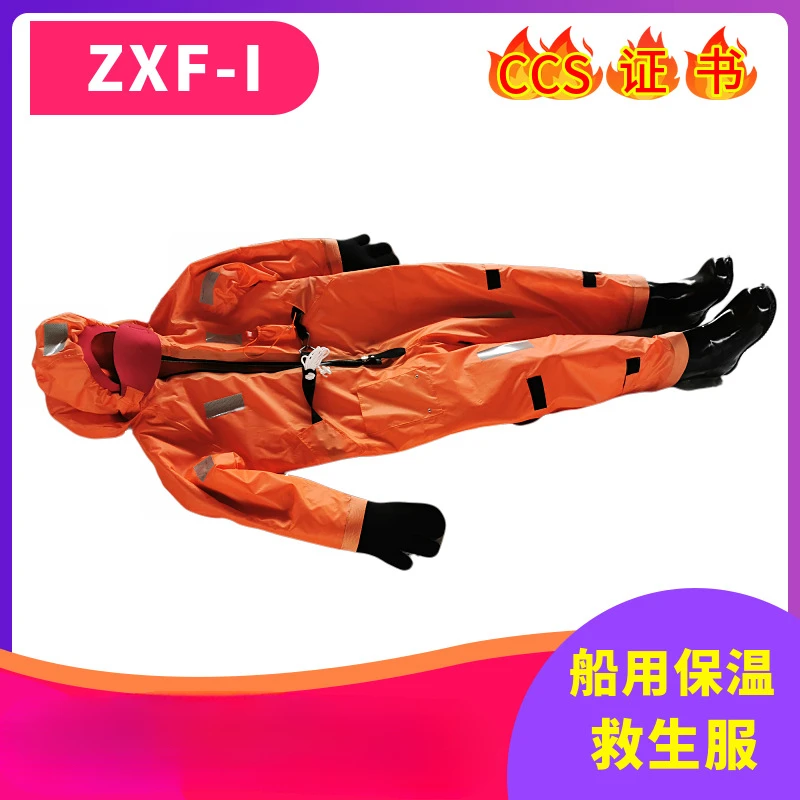 Supply Type I II Immersion Marine Insulated Life-Saving Clothing Thermal Insulation Work Clothes Certification Life Jacket