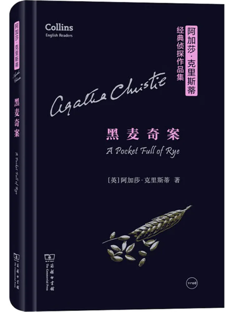 

Book-Winshare Rye Miracle (uk) agatha christie