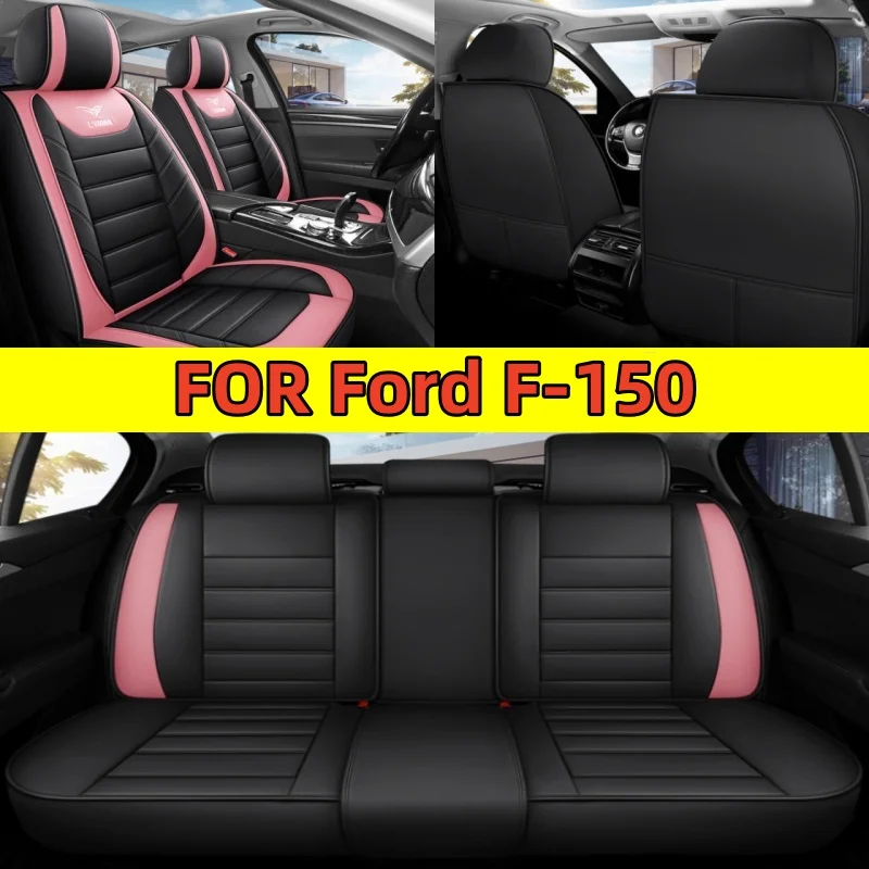 

FOR Ford F-150 car seat cover Waterproof artificial leather , wear-resistant, soft and comfortable, fully wrapped seat covers