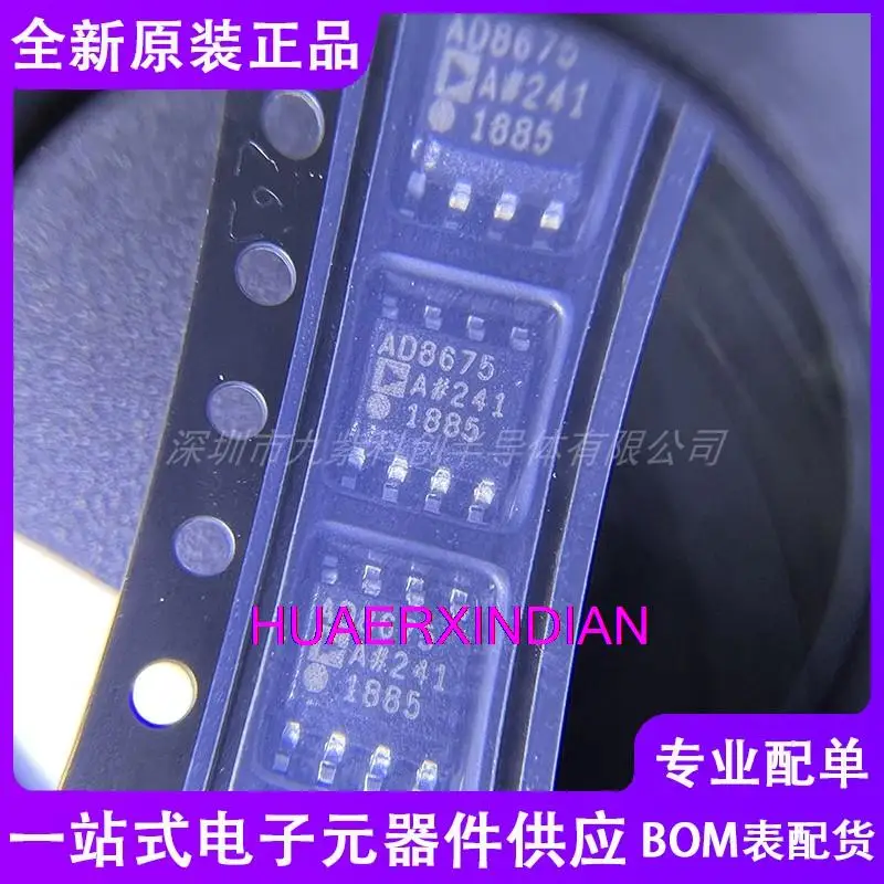 

10PCS New Original AD8675ARZ AD8675ARZ-REEL7 SOIC-8