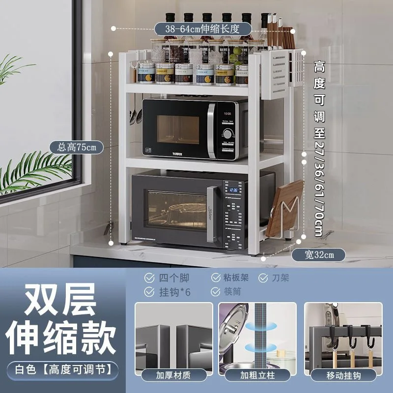 Retractable Expandable Microwave Oven Shelf Punch Free Kitchen Countertop Organizer 2 Tier Toaster Oven Rack Storage Holder
