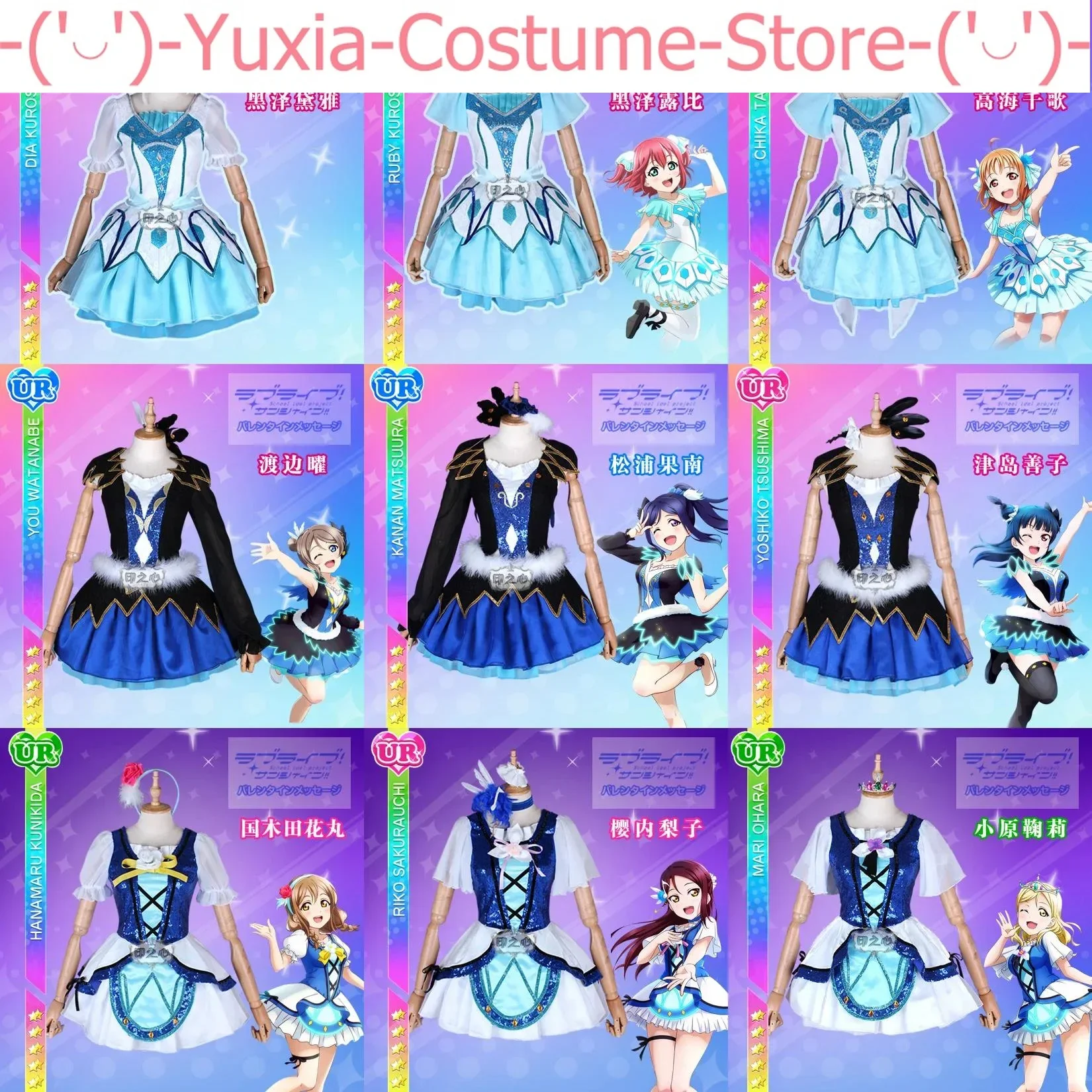 Anime Lovelive Aqours 2nd Season 12th ED Water Blue New World Dia Ruby Chika Kanan Dress SJ Uniform Cosplay Costume