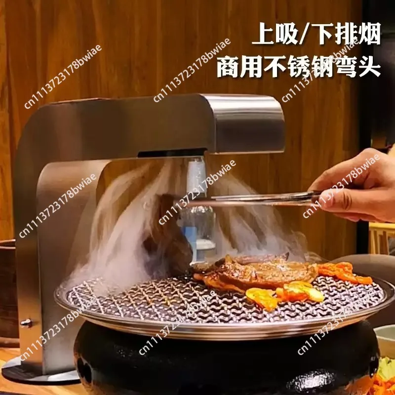 Commercial Stainless Steel BBQ Smokeless Ventilation System Kit, Heavy-Duty 100mm Exhaust Duct for Indoor/Outdoor Use