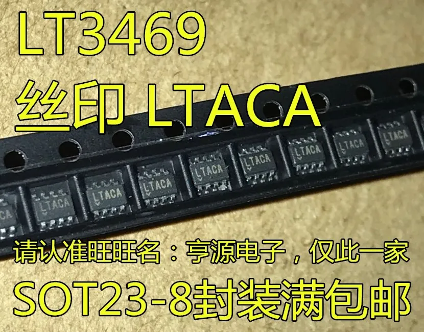1-10PCS LTACA LT3469ETS8 LT3469 2A SMMBT3906LT3G RT9193 RT9193-33GB DE=A1D V05 SRV05-4 SRV05-4.TCT