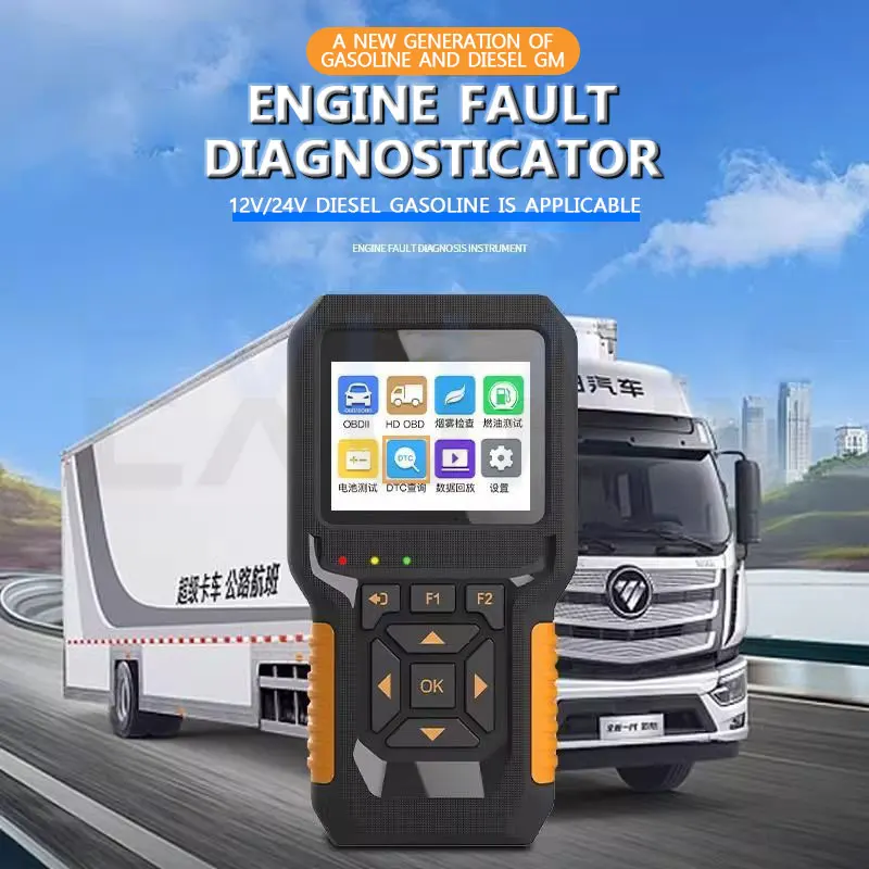 Outil de diagnostic tout - en - un de Chai Qi ordinateur voiture obd décodeur Décodeur de Décodeur TingOBD pour Voiture Diesel, Ordinateur Intégré, Détecteur de Diagnostic de Défaut de Moteur existent, 12V/24V