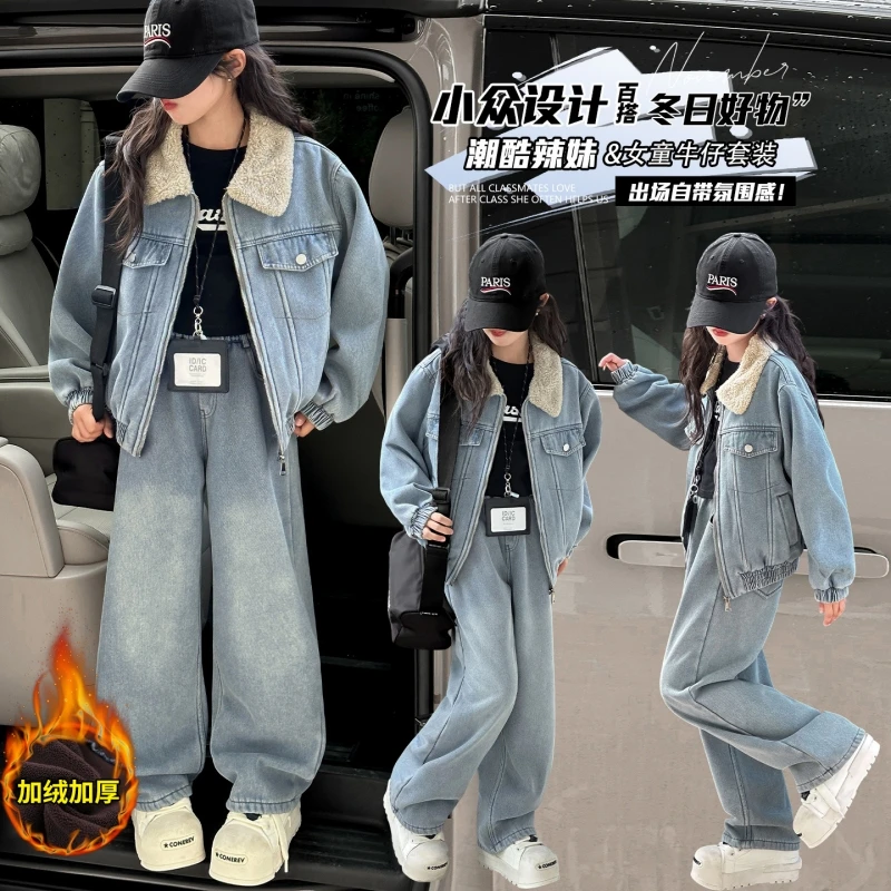 

Джинсовые костюмы с меховым воротником для девочек, теплые спортивные костюмы, джинсовые куртки на флисовой подкладке, зимняя рабочая одежда для девочек