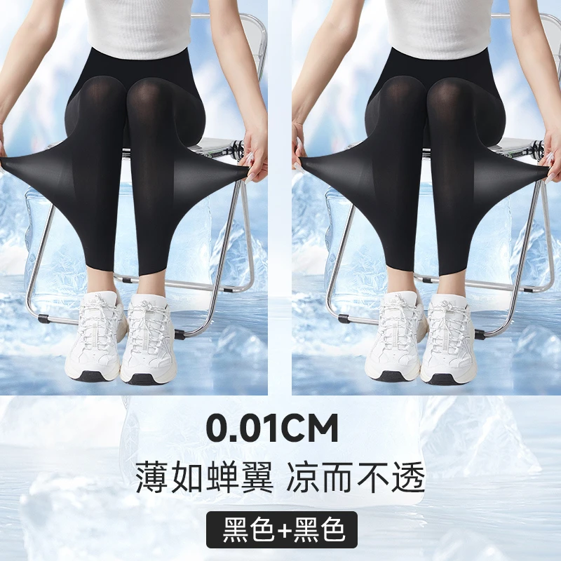

2pcs Ultra thin Egg Shark Pants Women Summer Outer Wear Ice Silk Tight Bottoming Yoga Stretch Thin Air Cheap Leggings 40-100kg