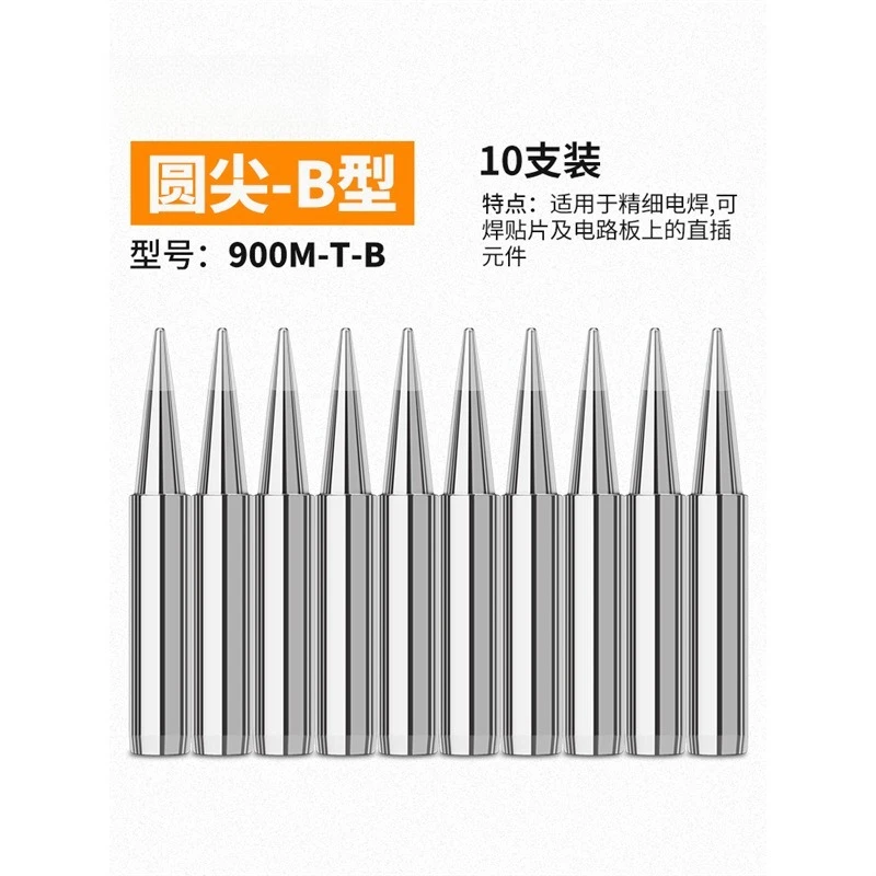 For lead-free  soldering iron  internal heating type constant temperature electric iron  pointed mouth horseshoe knife head