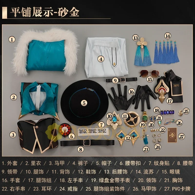 Game Honkai Star Rail Aventurine Cosplay Costume Wig Uniform Hat Sunglasses Rings Watch Card Earrings Halloween Party