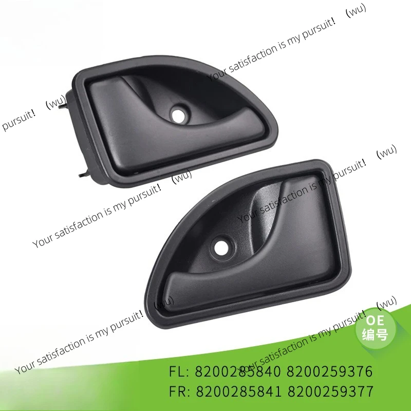 

Suitable for Renault door handle 8200285840 car door handle