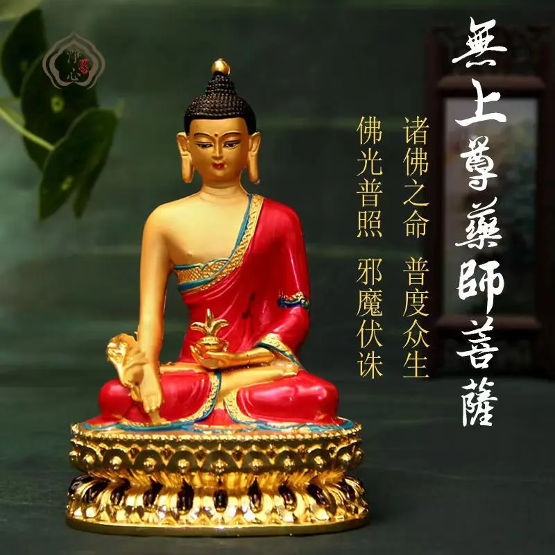 Amitabha seduto sul loto Shakya Muni buddismo decorazione pittura lega statua di Buddha medicina Buddha figura home decor