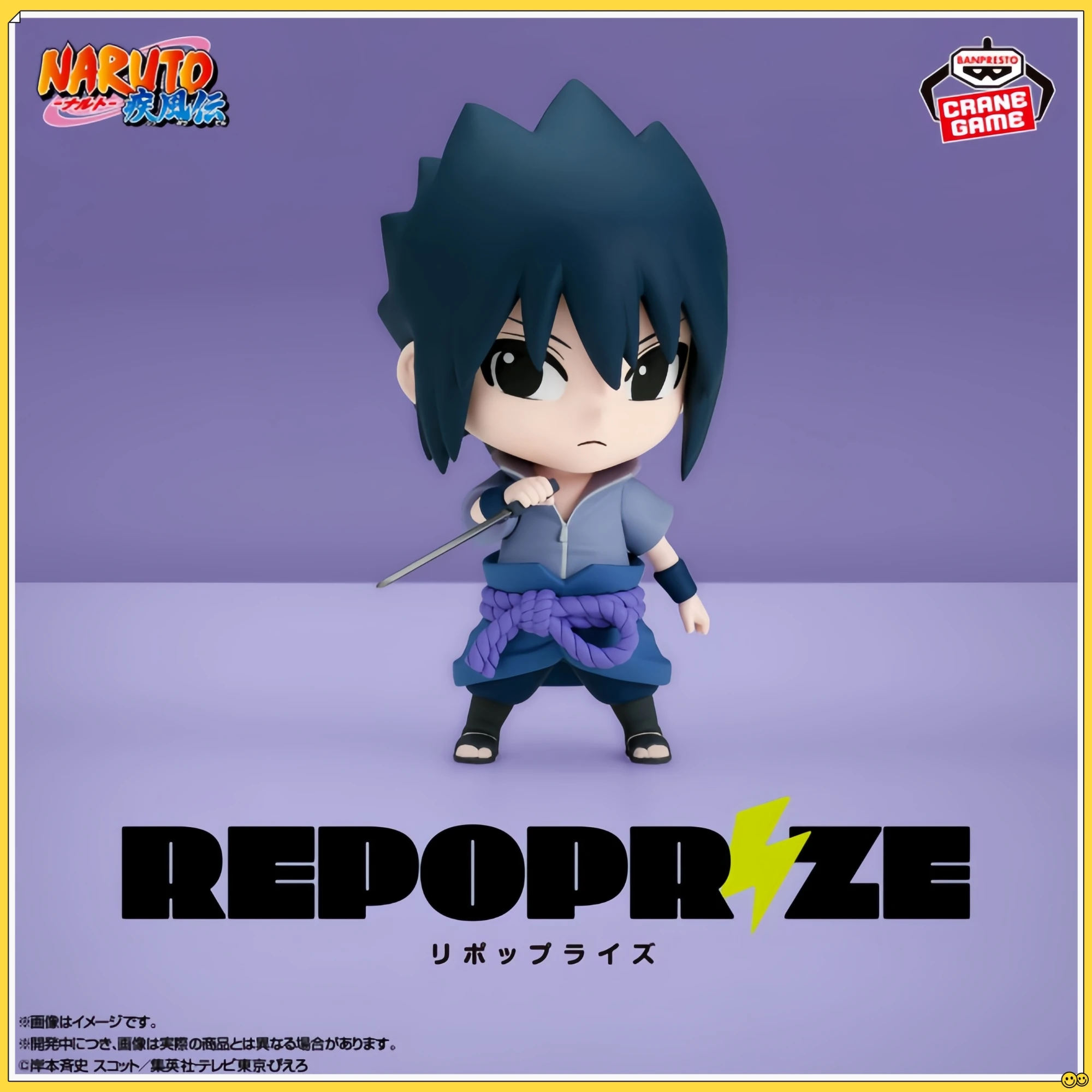 

Banpresto Naruto Shippuden Chibi Uchiha Sasuke & Hatake Kakashi 10cm Finished Model Toy Collectible Gift Bandai in Stock