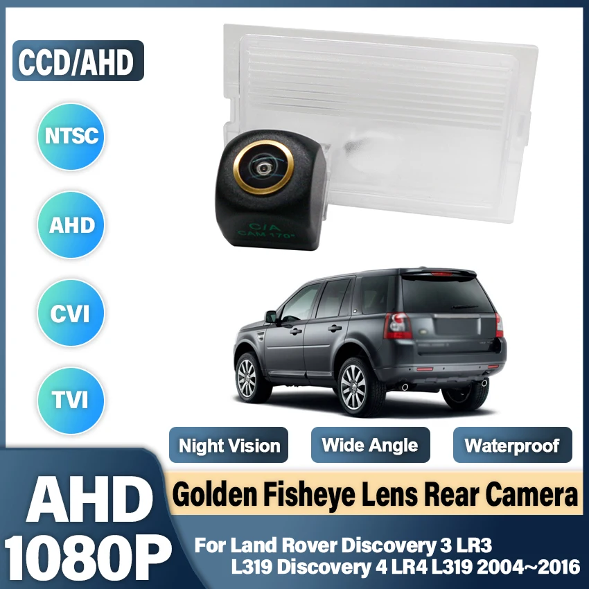 170° HD 1080P Car Rear View Camera For Land Rover Freelander 2 Discovery 3 4 Range Rover Sport Night Vision Reverse AHD Golden