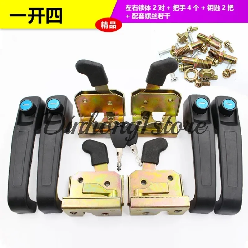 suitable for Electric tricycle door lock car loader construction vehicle general accessories 502 one open two