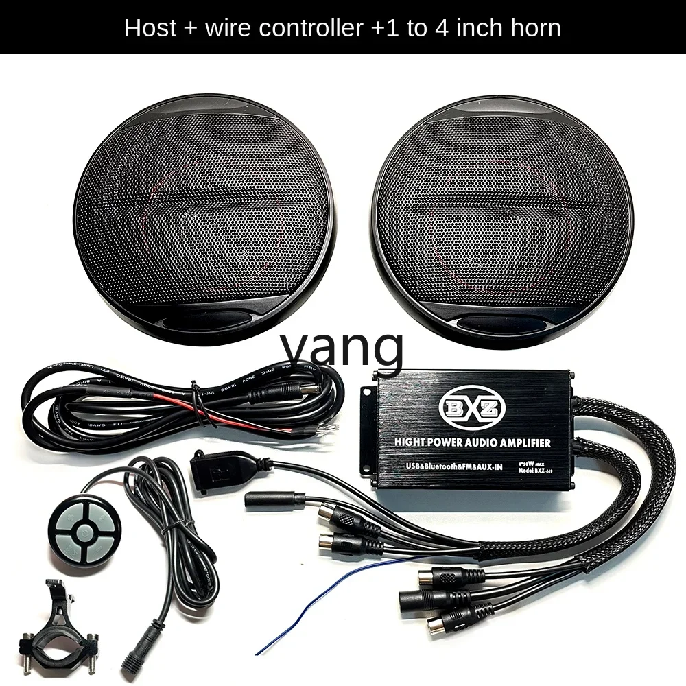CX electric vehicle audio four-channel high-power scooter player