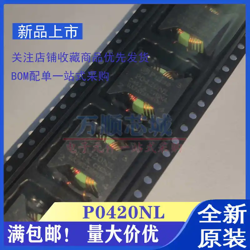 10Pcs/ Po P0420 P04…