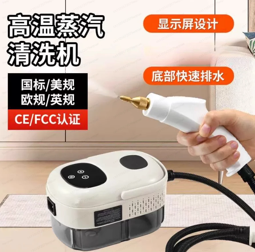 

High temperature pressurized steam cleaning washer machine for air conditioner, hood, and car cleaning, 2500W home appliance