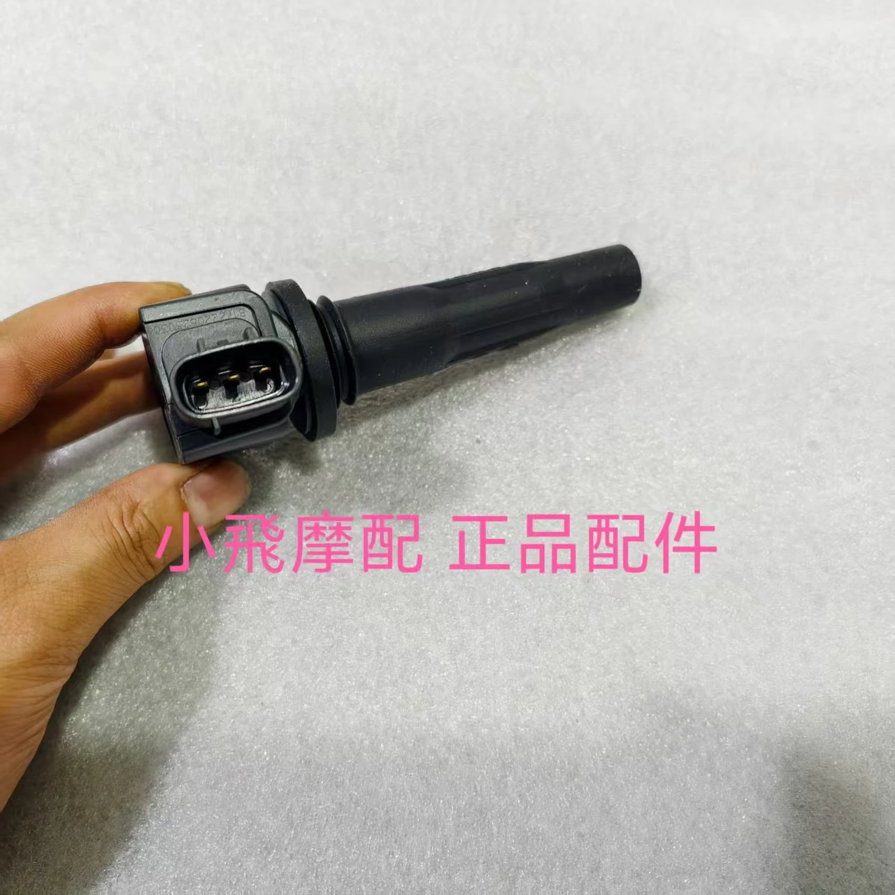 

For Qjmotor Fort 350 Accessories Qj Motor Fort350 High Voltage Package Ignition Coil Spark Plug Burner Nozzle