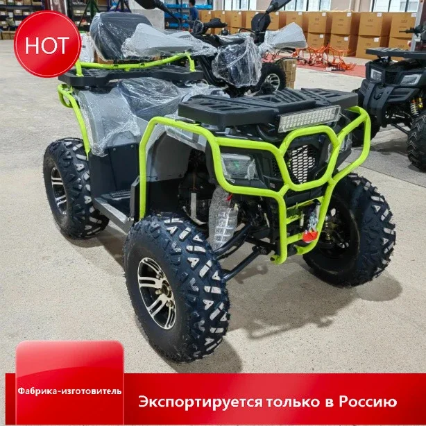 

Cheap sale 150cc 200cc 250cc 300cc 4x4 atvs four wheel off-road motorcycle ATV UTV farm motor 4 wheeler quad bike adult