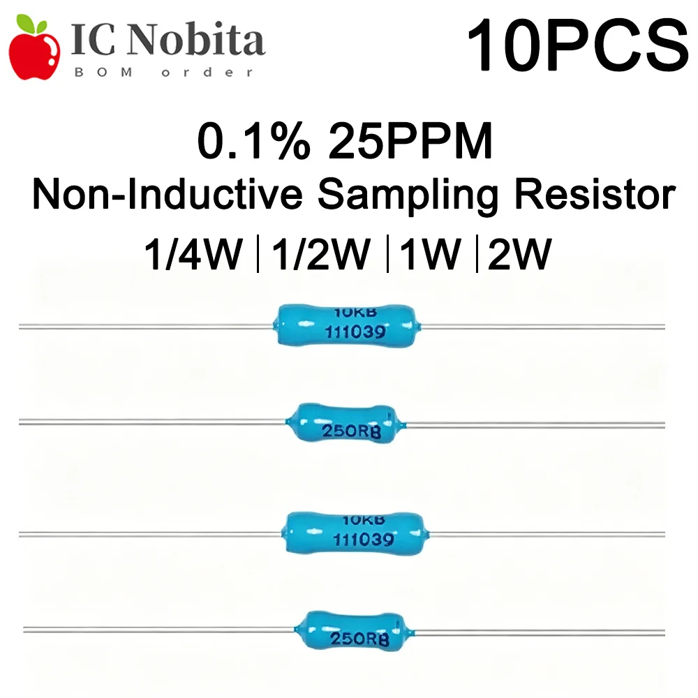 10PCS RE Metal Film Non-Inductive Sampling Resistor 0.1% 25PPM 1/4W 1/2W 1W 2W Metallic Glass Glaze Resistor 1 5 10 20 30 50Ohm