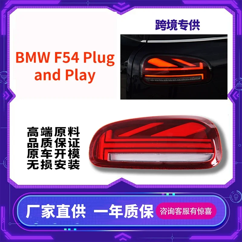 

For BMW Mini F54 2010-2023 CLUBMMAN MINI JCW CLUBMAN LED TailLight Assembly tail lamp Signal light Car Accessories