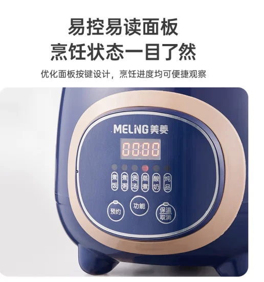 Meiling Electric Rice Cooker Mini Home Small Four Person 1.8L Cooking, Soup, Dual Use Steaming Vegetable