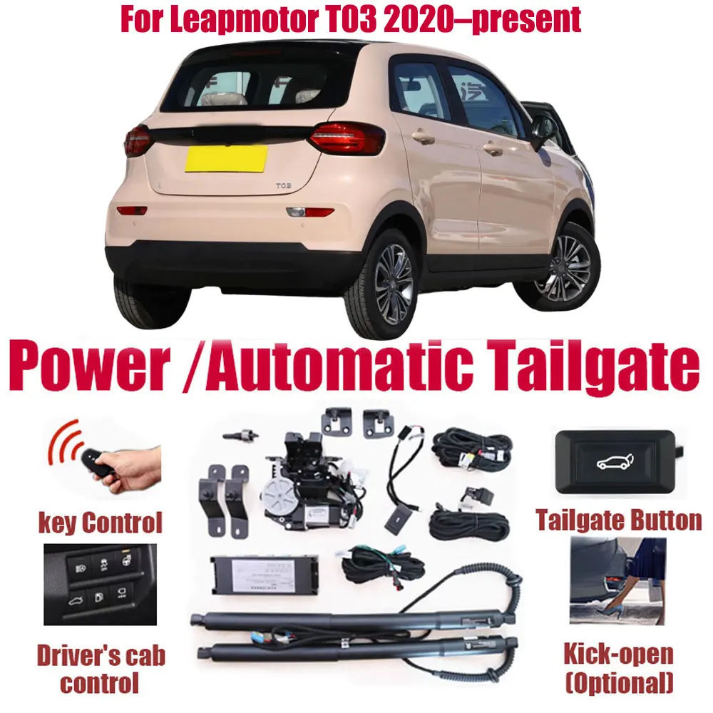 For Leapmotor T03 2020–present Car Automatic Lifting kit Opening Trunk Electric Lift Tailgate