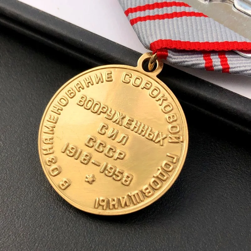 Wholesale Soviet Union 40th Anniversary Medal, Foreign Honor Medal, Lenin Memorial Medal, Russian Metal Brooch Pendant view 4
