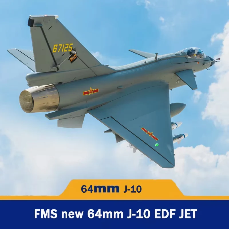 FMS New 64mm J-10 EDF JET with Reflex V3 PNP RC model EPO fighter remote control electric model fixed wing model toy