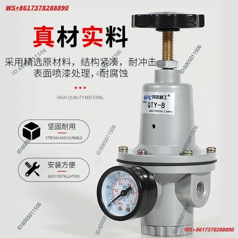 Pneumatic air pressure regulator QTY-8/10/15/25/32/40/50 large flow pressure reducing valve air source processor